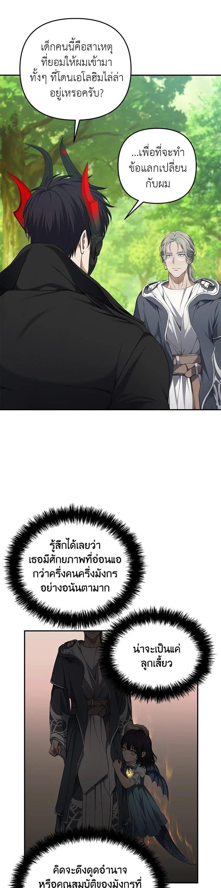 Manga-lc-com อ่านมังงะ อ่านการ์ตูน ออนไลน์ ฟรี Second Life Ranker ตอนที่ 1 2 3 4 5 6 7 8 9 10 11 12 13 14 ฟรี ไม่มีโฆษณา Manga-lc - อ่าน มังงะ อ่าน การ์ตูน ออนไลน์ อ่านมังงะ ฟรี