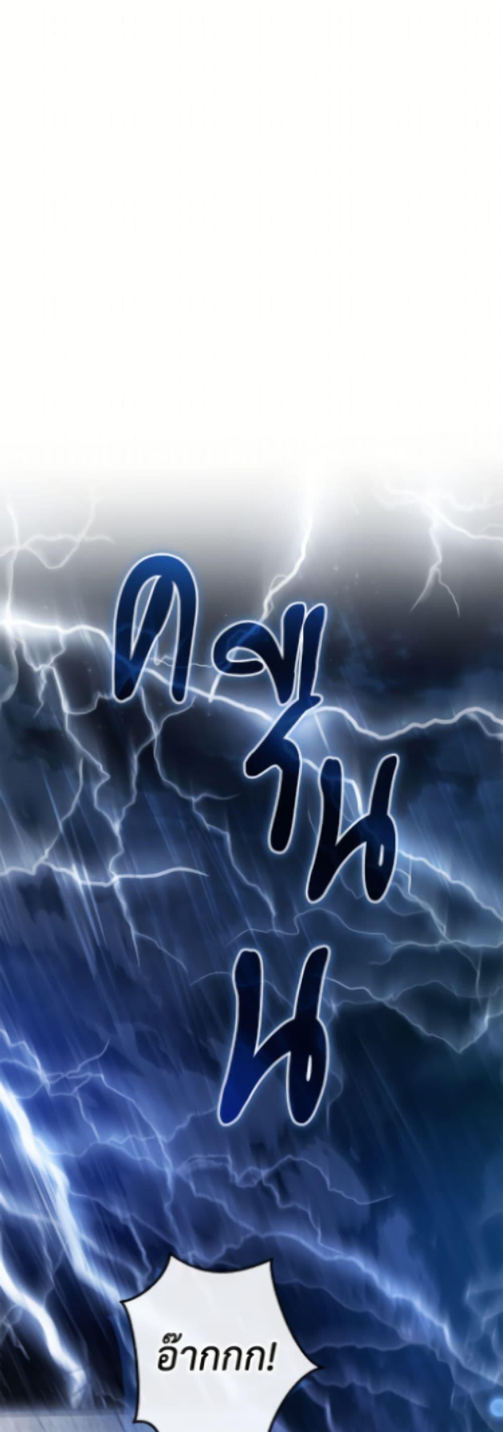 Manga-lc-com อ่านมังงะ อ่านการ์ตูน ออนไลน์ ฟรี Trash of the Count’s Family ตอนที่ 1 2 3 4 5 6 7 8 9 10 11 12 13 14 ฟรี ไม่มีโฆษณา Manga-lc - อ่าน มังงะ อ่าน การ์ตูน ออนไลน์ อ่านมังงะ ฟรี