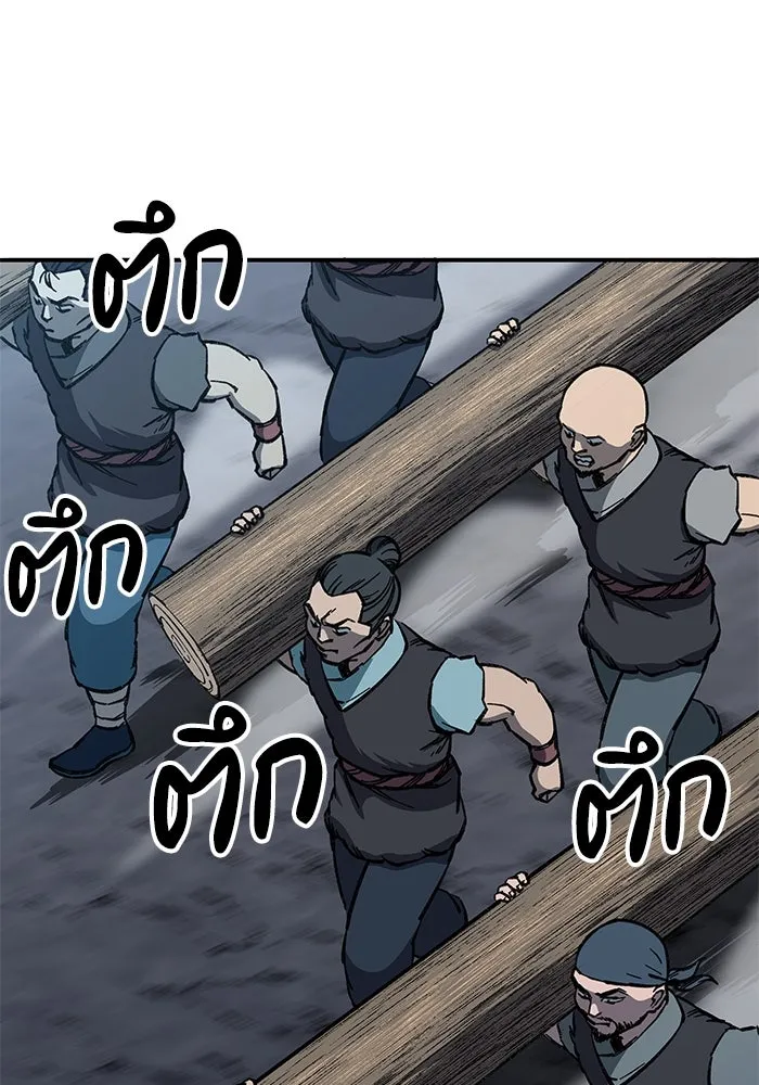 คุณปู่จอมยุทธกับหลานสาวสุดแกร่ง ตอนที่ 6 รูปที่ 11