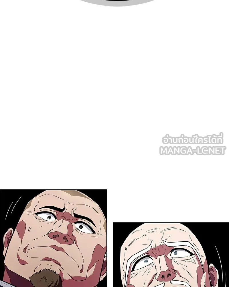 สุดยอดเทรนเนอร์แห่งยุทธภพ ตอนที่ 24 แค่รักษาเขาก็ได้ไม่ใช่หรือขอรั รูปที่ 111