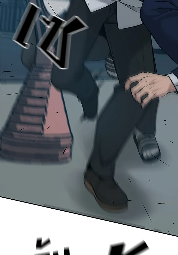 เลวฟาดเลว ตอนที่ 20 รูปที่ 46