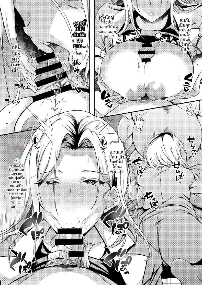 Doujin-Lc- อ่าน โดจิน มังฮวา เกาหลี ญี่ปุ่น จีน แปลไทย ให้เด็กหนีออกจากบ้านอยู่ด้วยคงไม่เป็นไร (Fukunaga Yukito) ตอนที่ 1 2 3 4 5 6 7 8 9 10 11 12 13 14 ฟรี ไม่มีโฆษณา อ่าน โดจิน Manhwa เกาหลี ญี่ปุ่น จีน เรามีครบ คัดมาให้เน้นๆ โดจิน 18+ รับประกันความฟินโดย  Doujin Lc