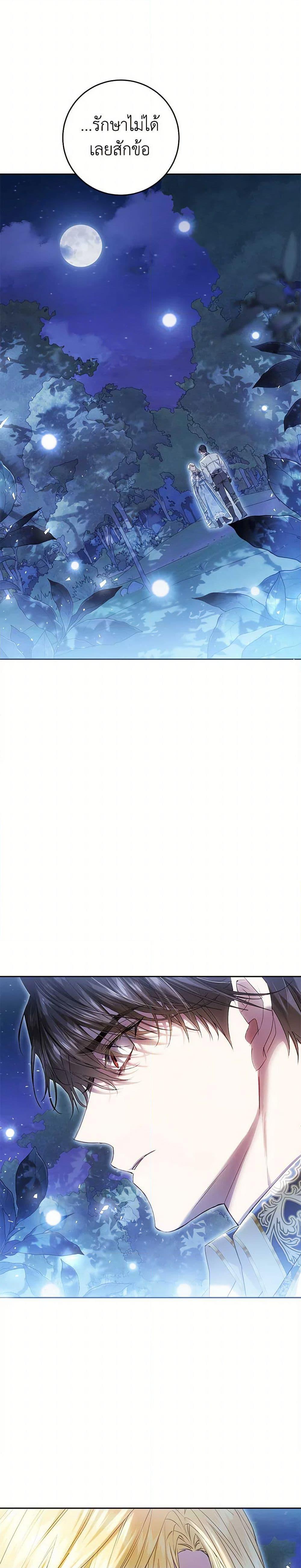 Manga-lc-com อ่านมังงะ อ่านการ์ตูน ออนไลน์ ฟรี The Villainess Is A Marionette ตอนที่ 1 2 3 4 5 6 7 8 9 10 11 12 13 14 ฟรี ไม่มีโฆษณา Manga-lc - อ่าน มังงะ อ่าน การ์ตูน ออนไลน์ อ่านมังงะ ฟรี