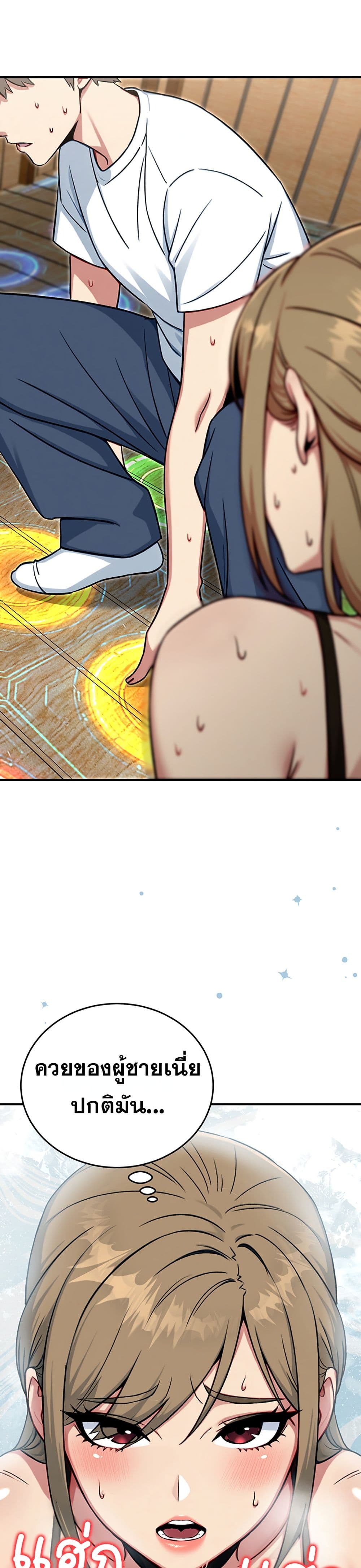 Doujin-Lc- อ่าน โดจิน มังฮวา เกาหลี ญี่ปุ่น จีน แปลไทย Love and Risk ตอนที่ 1 2 3 4 5 6 7 8 9 10 11 12 13 14 ฟรี ไม่มีโฆษณา อ่าน โดจิน Manhwa เกาหลี ญี่ปุ่น จีน เรามีครบ คัดมาให้เน้นๆ โดจิน 18+ รับประกันความฟินโดย  Doujin Lc