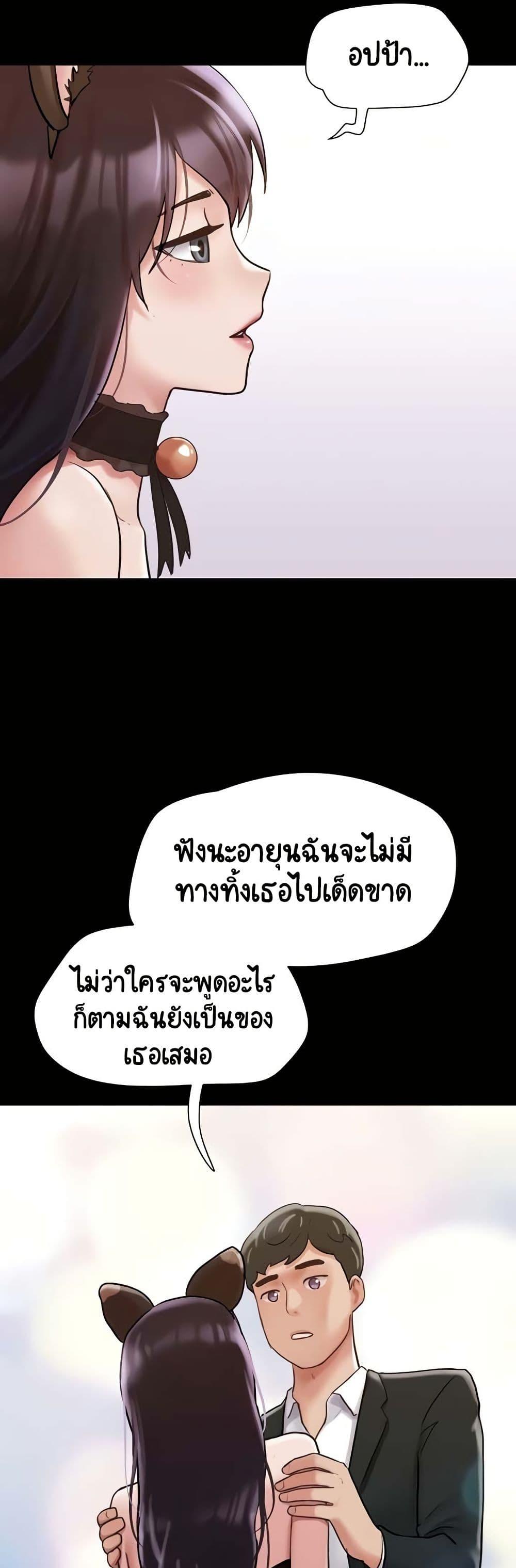 Manga-lc-com อ่านมังงะ อ่านการ์ตูน ออนไลน์ ฟรี Not to Be Missed ตอนที่ 1 2 3 4 5 6 7 8 9 10 11 12 13 14 ฟรี ไม่มีโฆษณา Manga-lc - อ่าน มังงะ อ่าน การ์ตูน ออนไลน์ อ่านมังงะ ฟรี