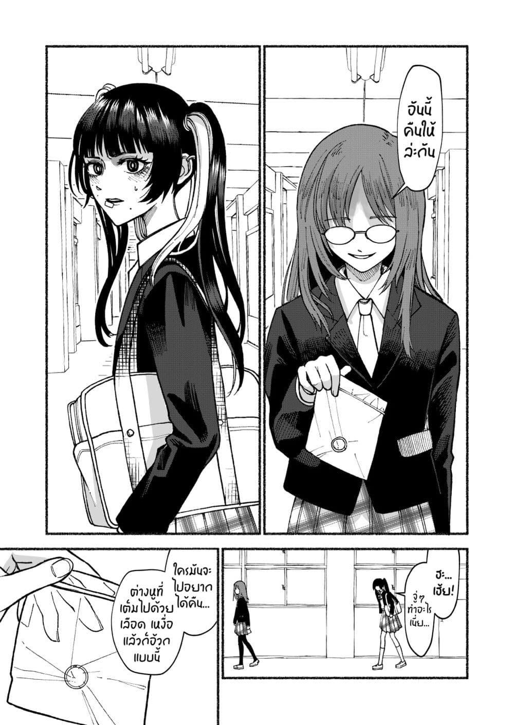 Manga-lc-com อ่านมังงะ อ่านการ์ตูน ออนไลน์ ฟรี Stolen Love ตอนที่ 1 2 3 4 5 6 7 8 9 10 11 12 13 14 ฟรี ไม่มีโฆษณา Manga-lc - อ่าน มังงะ อ่าน การ์ตูน ออนไลน์ อ่านมังงะ ฟรี