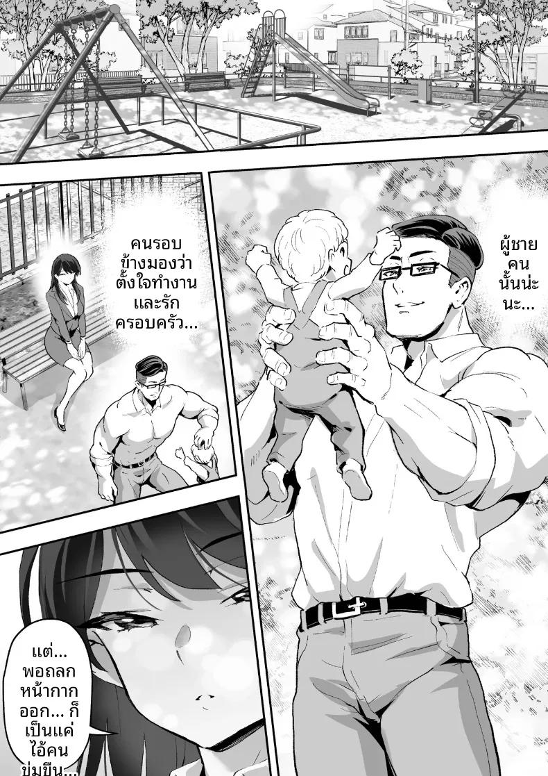 Doujin-Lc- อ่าน โดจิน มังฮวา เกาหลี ญี่ปุ่น จีน แปลไทย สมาคมปราบปรามการล่วงละเมิด (Muramura Murason) ตอนที่ 1 2 3 4 5 6 7 8 9 10 11 12 13 14 ฟรี ไม่มีโฆษณา อ่าน โดจิน Manhwa เกาหลี ญี่ปุ่น จีน เรามีครบ คัดมาให้เน้นๆ โดจิน 18+ รับประกันความฟินโดย  Doujin Lc