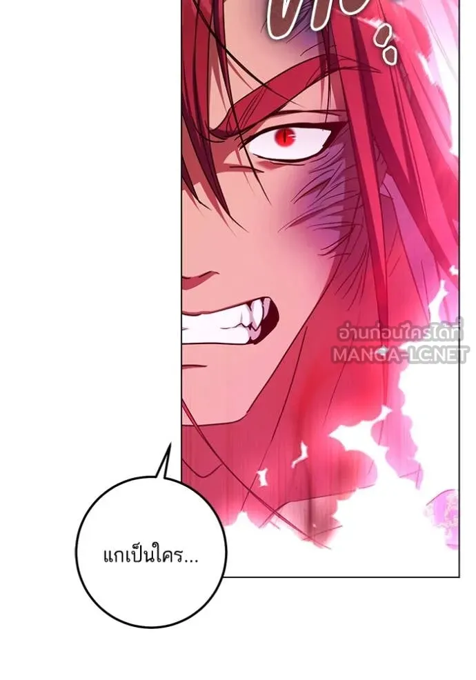 ทางหลุดพ้นของ ตอนที่ 98 รูปที่ 84