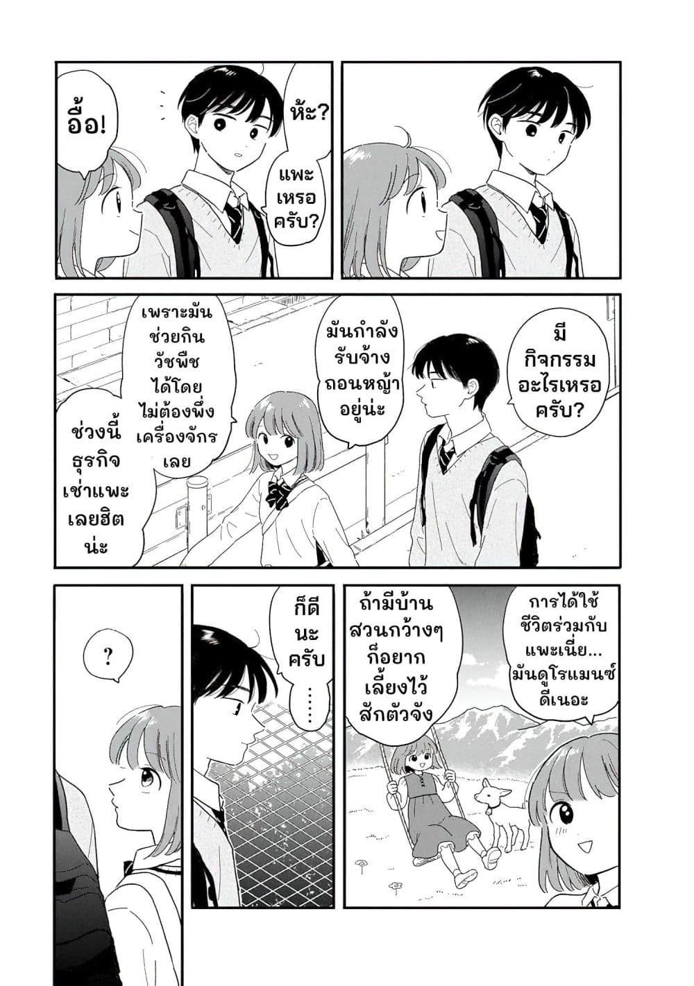 Manga-lc-com อ่านมังงะ อ่านการ์ตูน ออนไลน์ ฟรี Houkago Kitaku Biyori ตอนที่ 1 2 3 4 5 6 7 8 9 10 11 12 13 14 ฟรี ไม่มีโฆษณา Manga-lc - อ่าน มังงะ อ่าน การ์ตูน ออนไลน์ อ่านมังงะ ฟรี