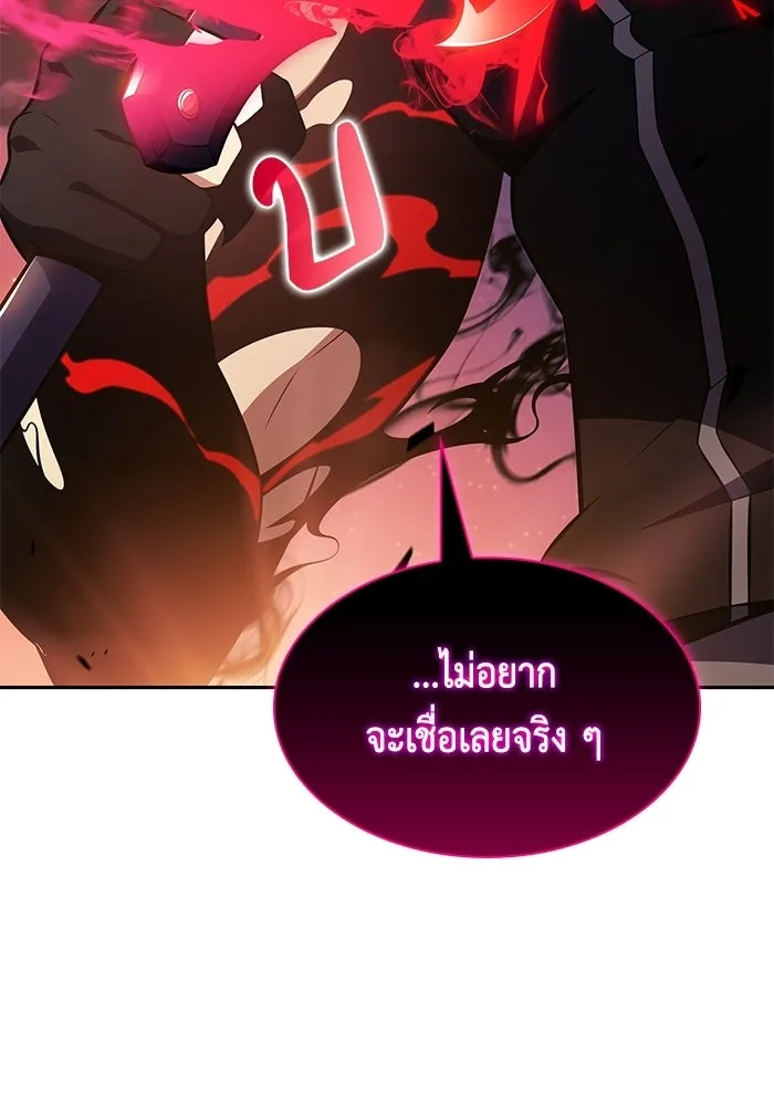 ลูกชายคนเล็กของดยุกคือมือสังหาร ตอนที่ 105 รูปที่ 166