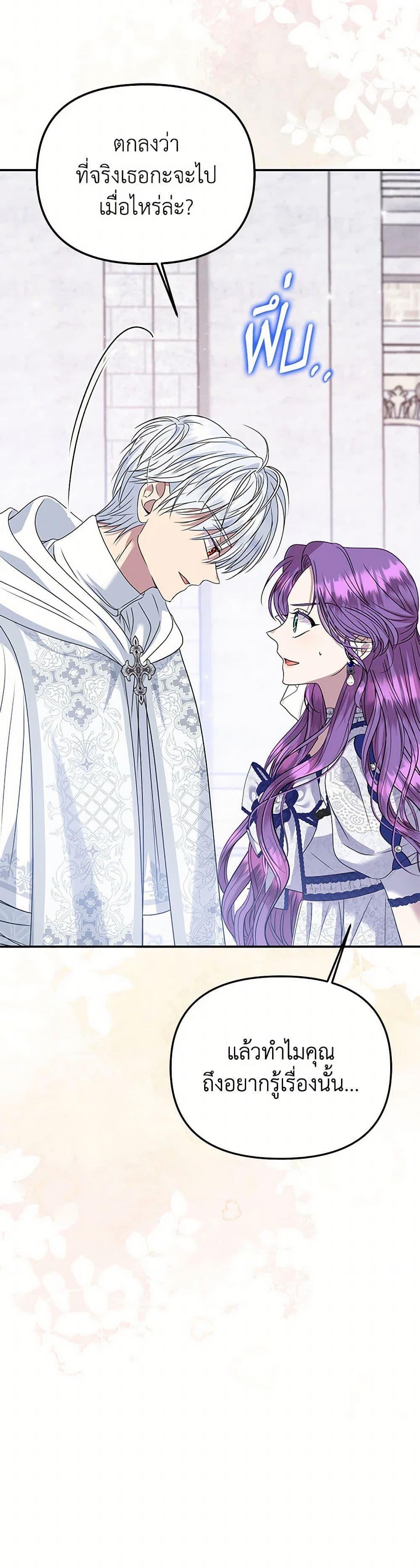 Manga-lc-com อ่านมังงะ อ่านการ์ตูน ออนไลน์ ฟรี Materialistic Princess ตอนที่ 1 2 3 4 5 6 7 8 9 10 11 12 13 14 ฟรี ไม่มีโฆษณา Manga-lc - อ่าน มังงะ อ่าน การ์ตูน ออนไลน์ อ่านมังงะ ฟรี