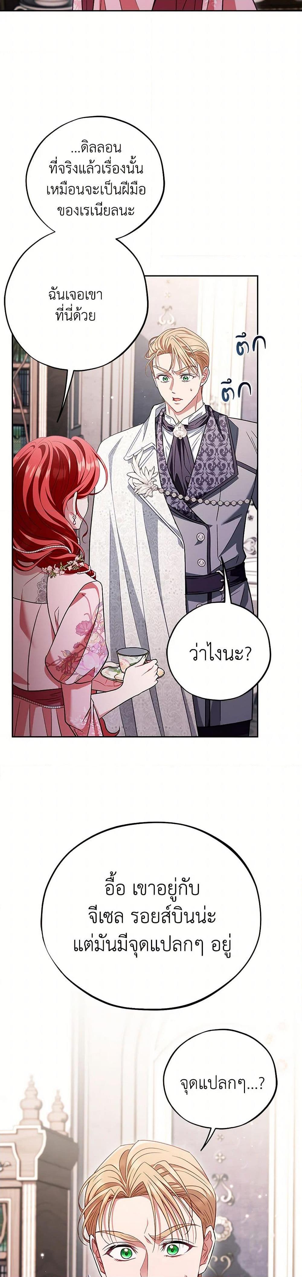 Manga-lc-com อ่านมังงะ อ่านการ์ตูน ออนไลน์ ฟรี I Will Become the Villain’s Poison Taster ตอนที่ 1 2 3 4 5 6 7 8 9 10 11 12 13 14 ฟรี ไม่มีโฆษณา Manga-lc - อ่าน มังงะ อ่าน การ์ตูน ออนไลน์ อ่านมังงะ ฟรี