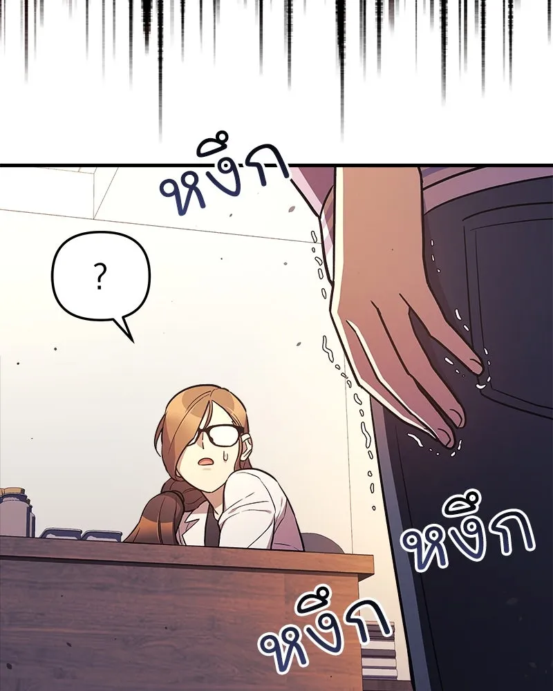 สัปดาห์นี้งดอัปตอนใหม่ ตอนที่ 45 รูปที่ 85