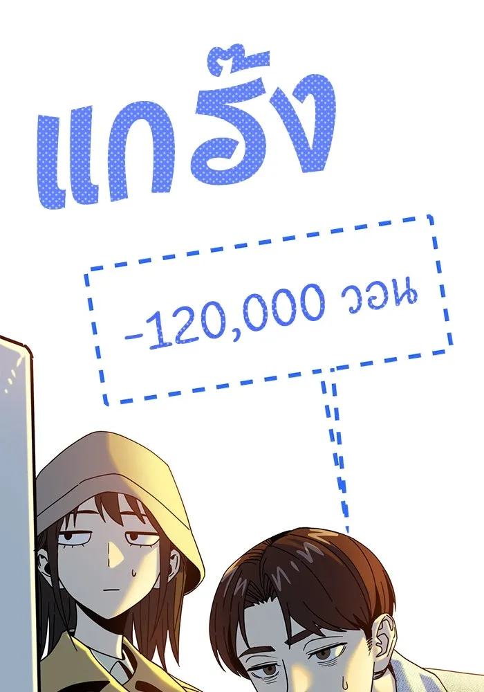 โชคชะตานำพารัก ตอนที่ 32 มันดีมากเลย รูปที่ 61