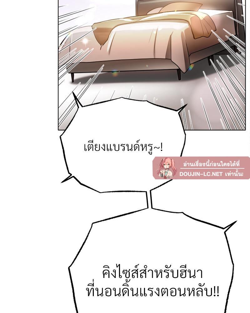 Doujin-Lc- อ่าน โดจิน มังฮวา เกาหลี ญี่ปุ่น จีน แปลไทย Do You Like to Exercise ตอนที่ 1 2 3 4 5 6 7 8 9 10 11 12 13 14 ฟรี ไม่มีโฆษณา อ่าน โดจิน Manhwa เกาหลี ญี่ปุ่น จีน เรามีครบ คัดมาให้เน้นๆ โดจิน 18+ รับประกันความฟินโดย  Doujin Lc