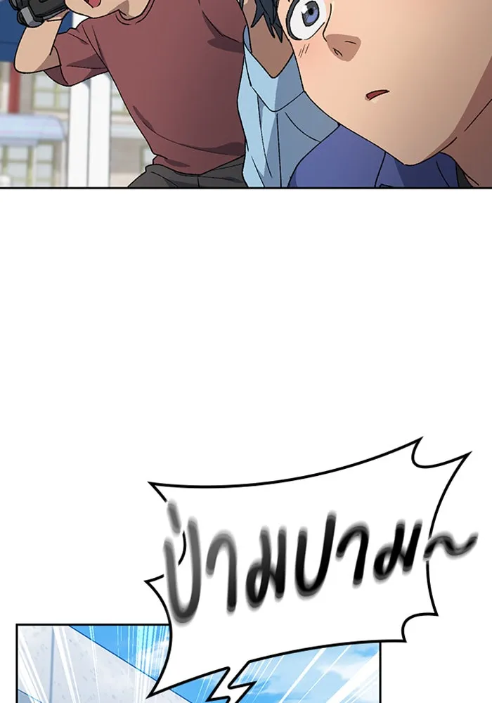 ตั้งแคมป์ฮีลใจในต่างโลก ตอนที่ 49 รูปที่ 16