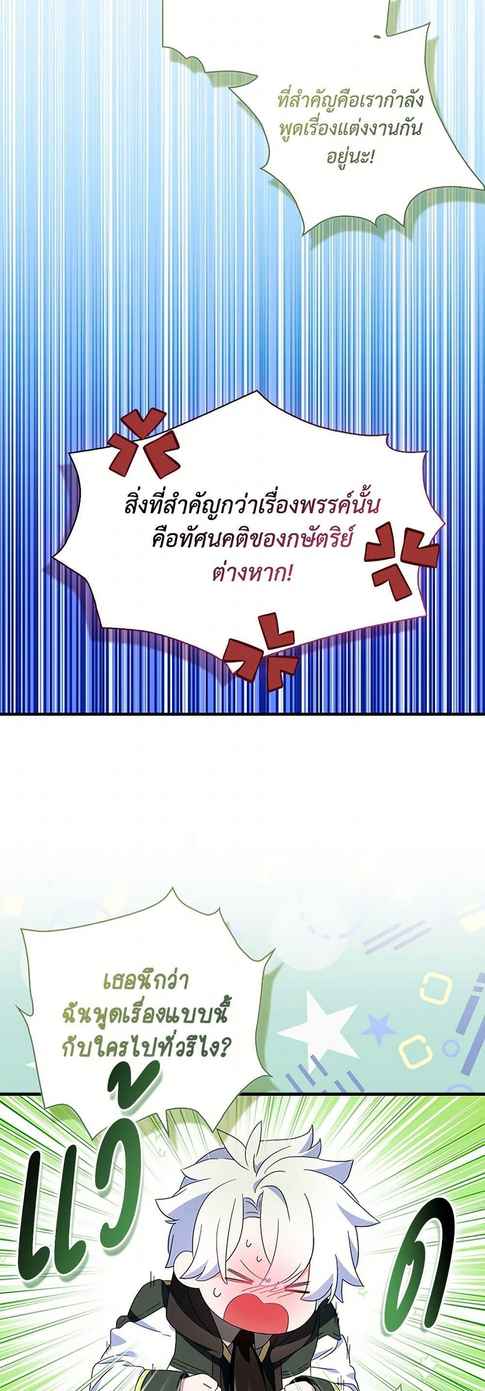 Manga-lc-com อ่านมังงะ อ่านการ์ตูน ออนไลน์ ฟรี I Tried To Be Her Loyal Sword ตอนที่ 1 2 3 4 5 6 7 8 9 10 11 12 13 14 ฟรี ไม่มีโฆษณา Manga-lc - อ่าน มังงะ อ่าน การ์ตูน ออนไลน์ อ่านมังงะ ฟรี