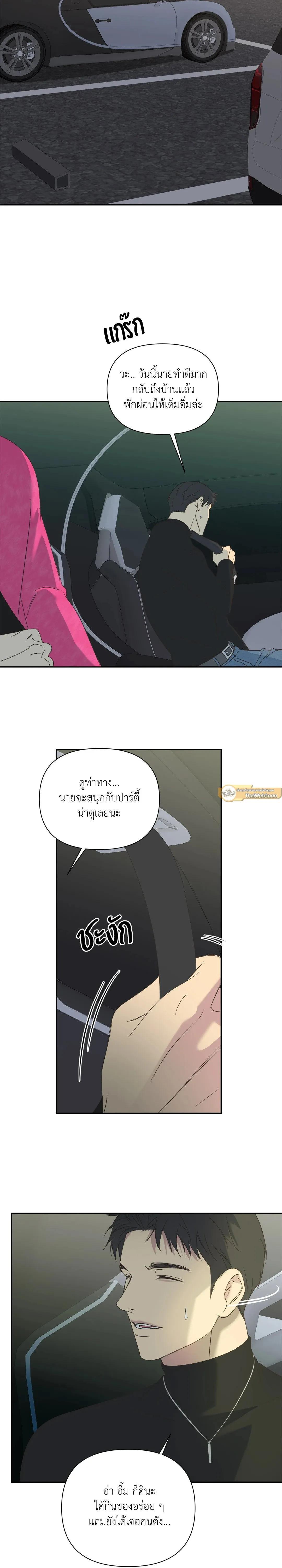 Manga-lc-com อ่านมังงะ อ่านการ์ตูน ออนไลน์ ฟรี Backlight ตอนที่ 1 2 3 4 5 6 7 8 9 10 11 12 13 14 ฟรี ไม่มีโฆษณา Manga-lc - อ่าน มังงะ อ่าน การ์ตูน ออนไลน์ อ่านมังงะ ฟรี