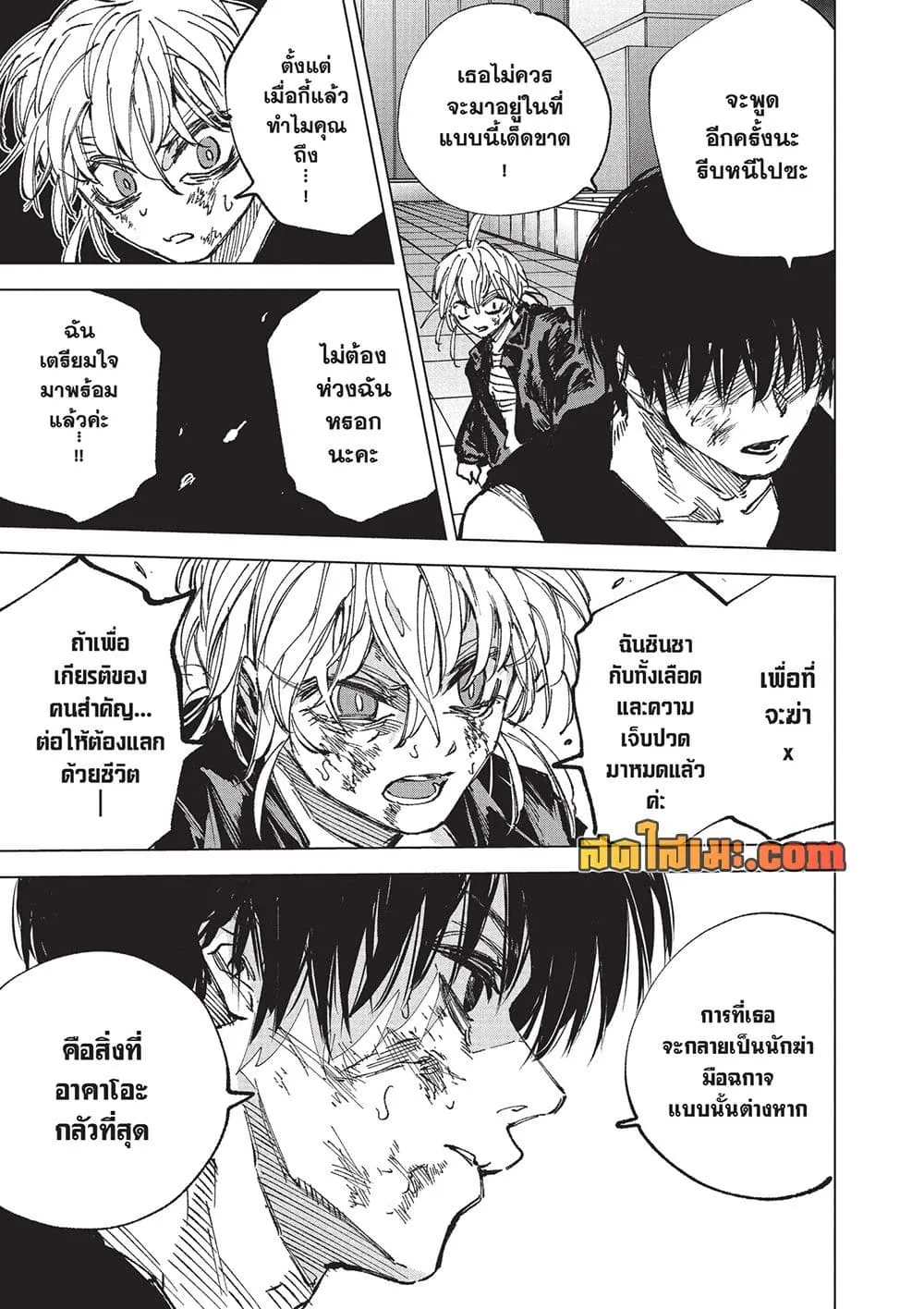 Manga-lc-com อ่านมังงะ อ่านการ์ตูน ออนไลน์ ฟรี Sakamoto Days Manga-Lc ตอนที่ 1 2 3 4 5 6 7 8 9 10 11 12 13 14 ฟรี ไม่มีโฆษณา Manga-lc - อ่าน มังงะ อ่าน การ์ตูน ออนไลน์ อ่านมังงะ ฟรี