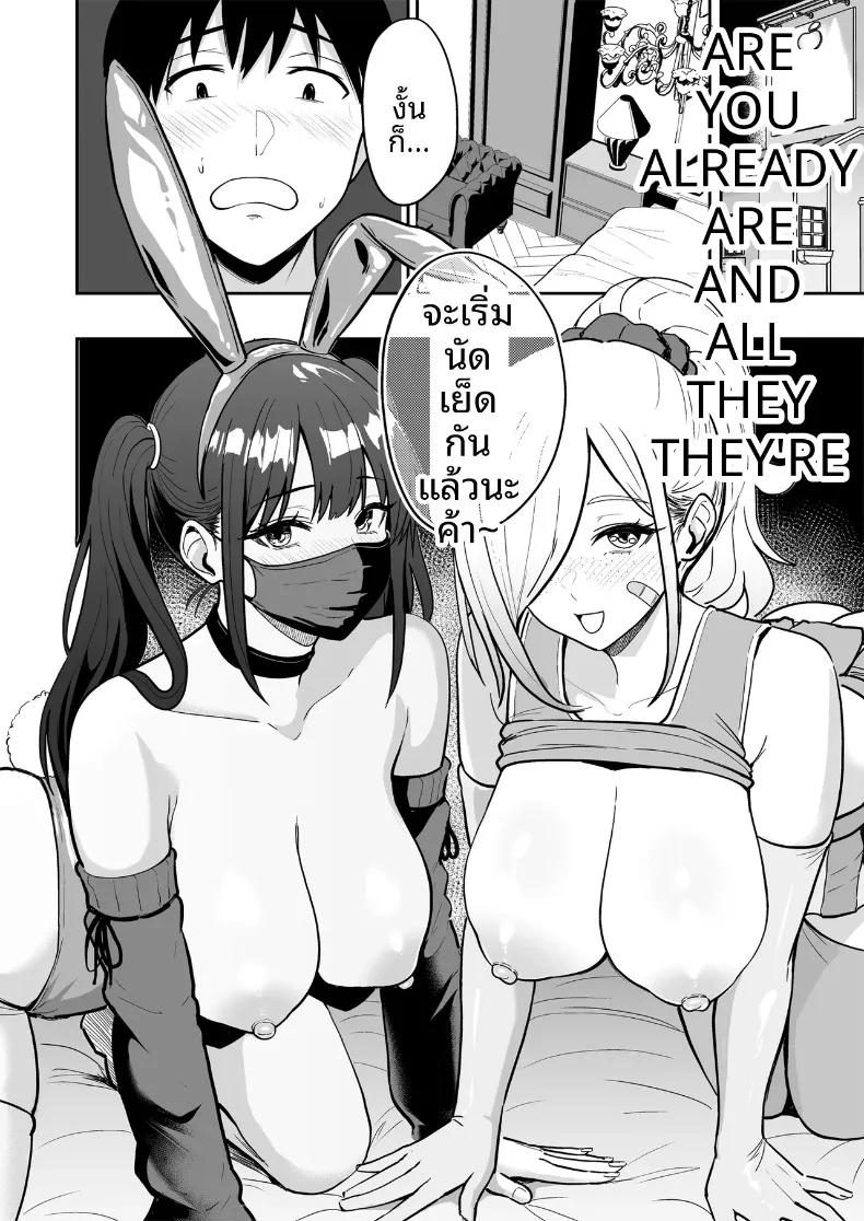 Doujin-Lc- อ่าน โดจิน มังฮวา เกาหลี ญี่ปุ่น จีน แปลไทย ครั้งเเรกกับสาวเเกลเมืองกรุง 6.5 (Nishizawa Mizuki) ตอนที่ 1 2 3 4 5 6 7 8 9 10 11 12 13 14 ฟรี ไม่มีโฆษณา อ่าน โดจิน Manhwa เกาหลี ญี่ปุ่น จีน เรามีครบ คัดมาให้เน้นๆ โดจิน 18+ รับประกันความฟินโดย  Doujin Lc