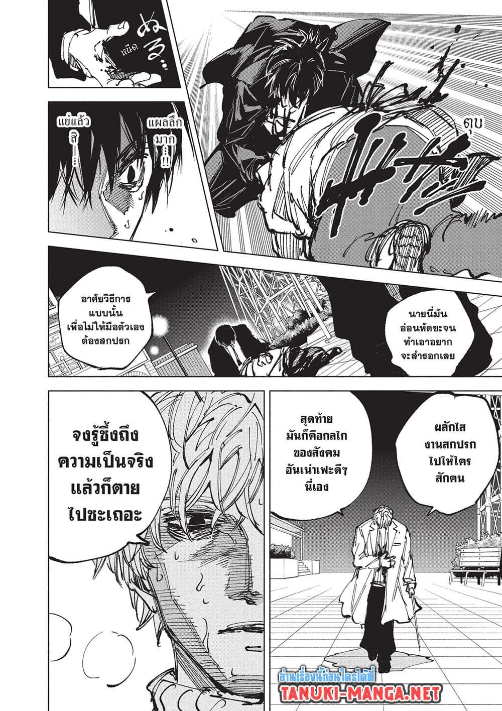Manga-lc-com อ่านมังงะ อ่านการ์ตูน ออนไลน์ ฟรี Sakamoto Days ตอนที่ 1 2 3 4 5 6 7 8 9 10 11 12 13 14 ฟรี ไม่มีโฆษณา Manga-lc - อ่าน มังงะ อ่าน การ์ตูน ออนไลน์ อ่านมังงะ ฟรี
