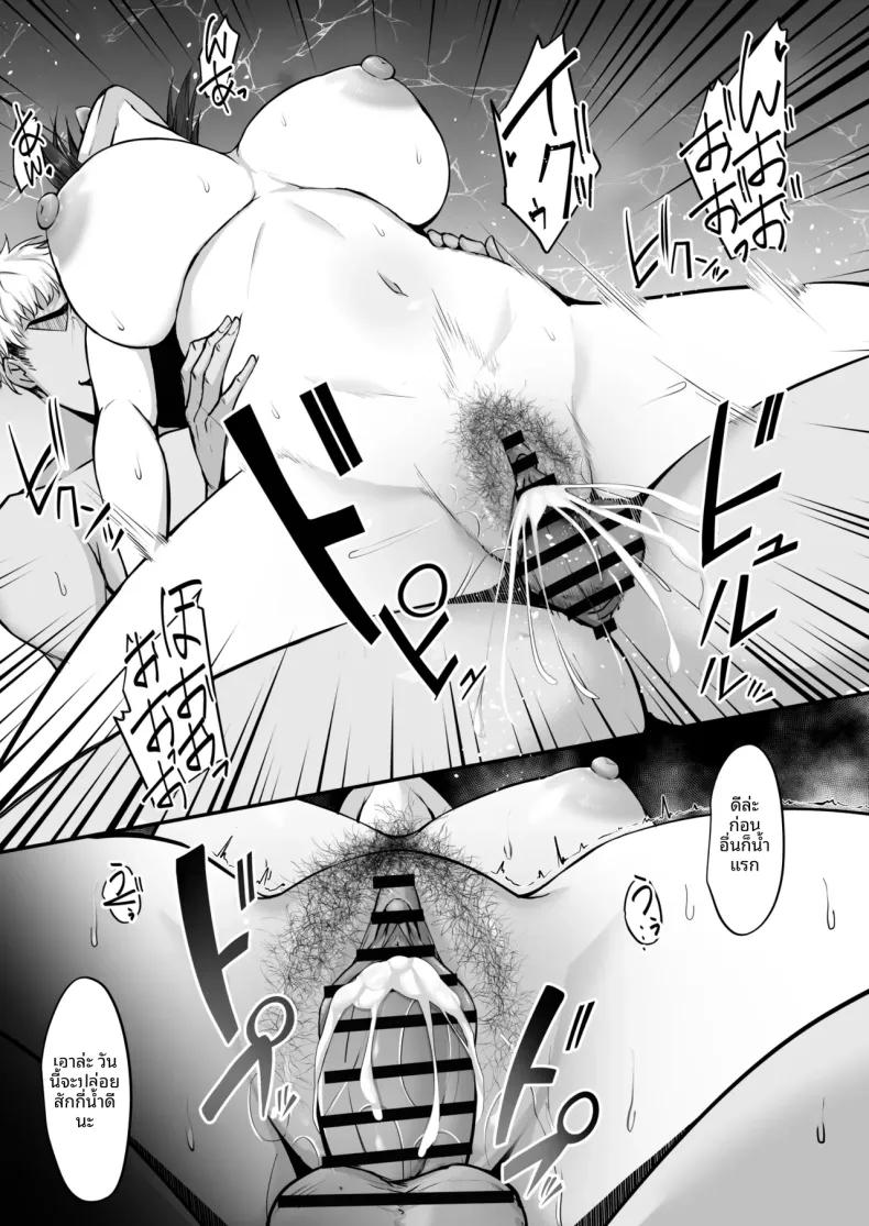 Doujin-Lc- อ่าน โดจิน มังฮวา เกาหลี ญี่ปุ่น จีน แปลไทย รักชั่วคราวกับหนุ่มในเมือง (NEPUKA) ตอนที่ 1 2 3 4 5 6 7 8 9 10 11 12 13 14 ฟรี ไม่มีโฆษณา อ่าน โดจิน Manhwa เกาหลี ญี่ปุ่น จีน เรามีครบ คัดมาให้เน้นๆ โดจิน 18+ รับประกันความฟินโดย  Doujin Lc