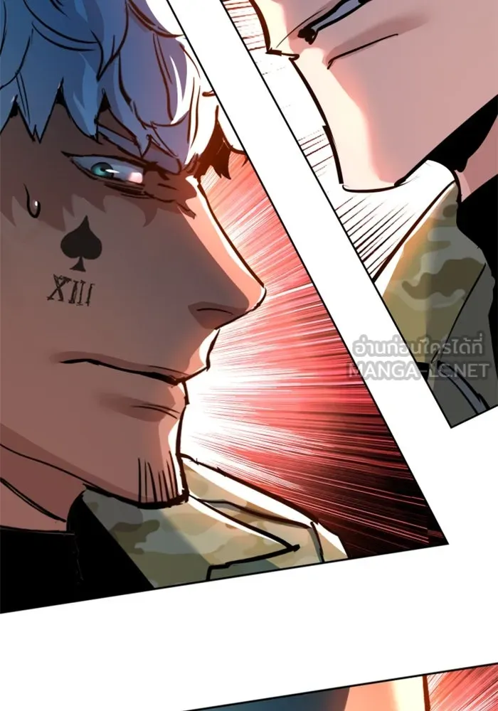 พี่ชายสายบอดี้การ์ด ตอนที่ 255 รูปที่ 120