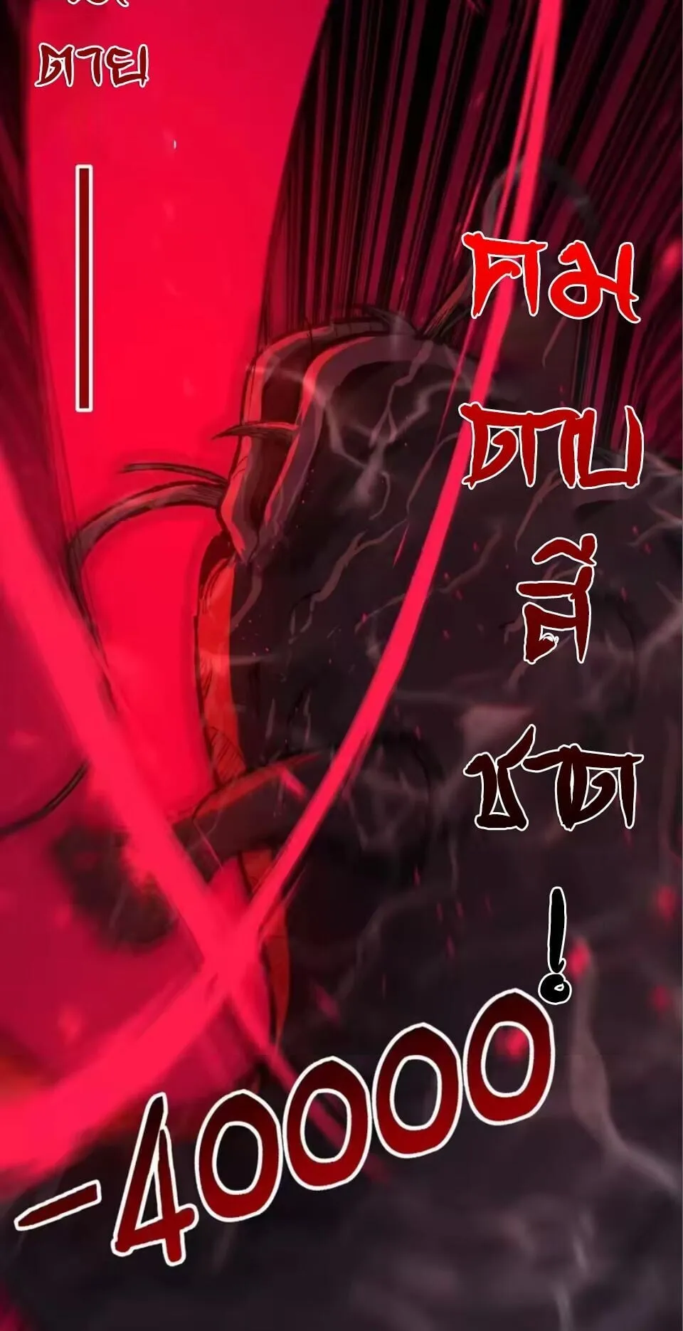 God-level Assassin_ I Am the Shadow น_กฆ_าระด_บเทพ ข_าค_อเงาม_ด ตอนที่ ตอนที่ 103 รูปที่ 38
