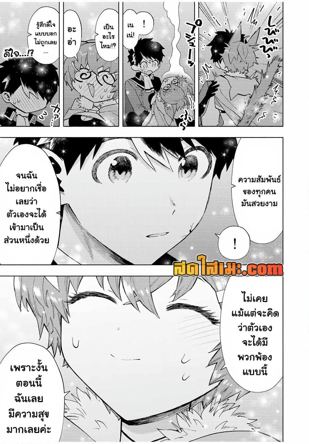 Manga-lc-com อ่านมังงะ อ่านการ์ตูน ออนไลน์ ฟรี A Rank Party wo Ridatsu Shita Ore wa, Moto Oshiego Tachi to Meikyuu Shinbu wo Mezasu ตอนที่ 1 2 3 4 5 6 7 8 9 10 11 12 13 14 ฟรี ไม่มีโฆษณา Manga-lc - อ่าน มังงะ อ่าน การ์ตูน ออนไลน์ อ่านมังงะ ฟรี