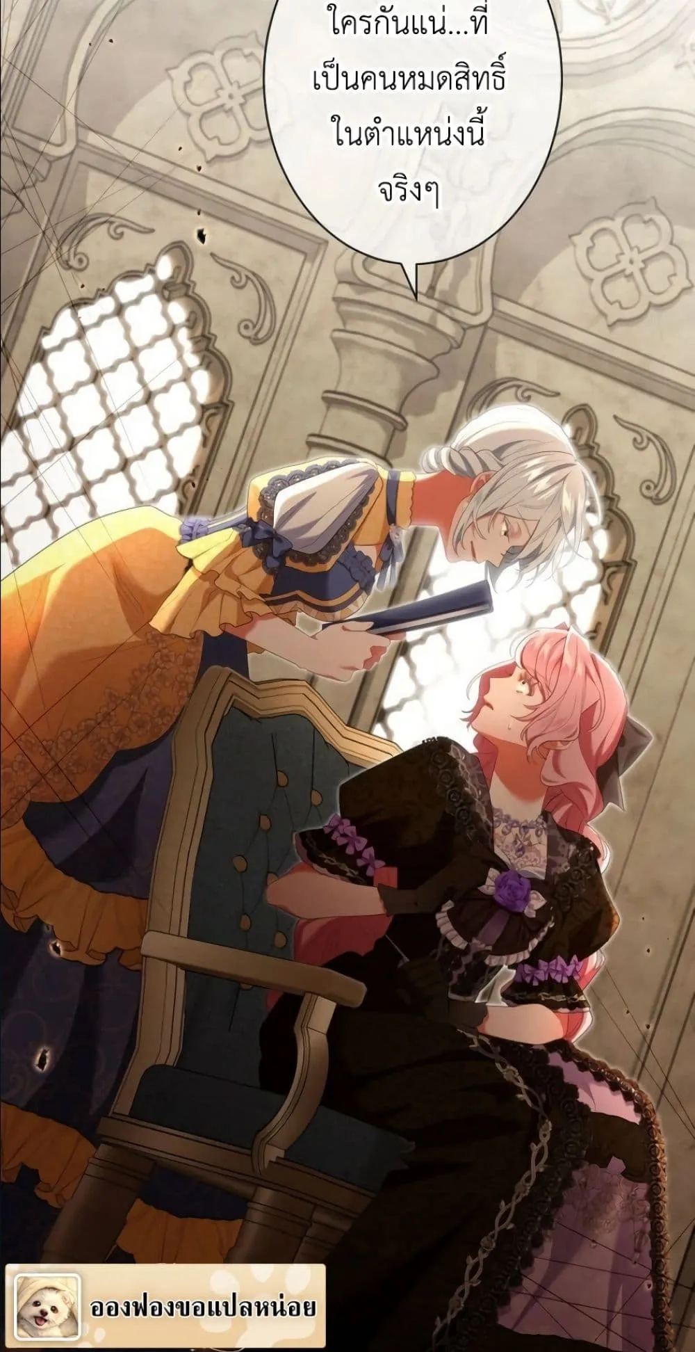 Manga-lc-com อ่านมังงะ อ่านการ์ตูน ออนไลน์ ฟรี Behold The Perfect Villainess ตอนที่ 1 2 3 4 5 6 7 8 9 10 11 12 13 14 ฟรี ไม่มีโฆษณา Manga-lc - อ่าน มังงะ อ่าน การ์ตูน ออนไลน์ อ่านมังงะ ฟรี