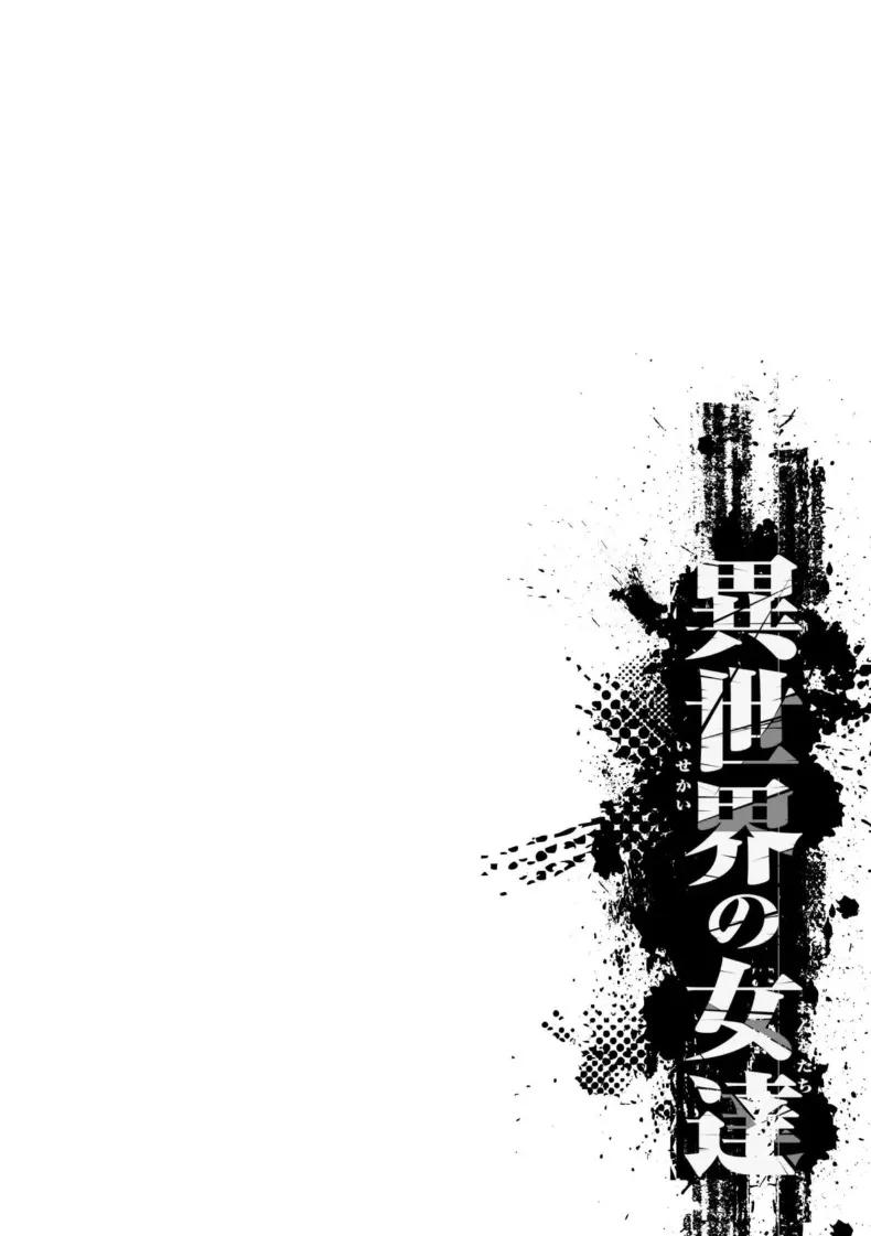 Doujin-Lc- อ่าน โดจิน มังฮวา เกาหลี ญี่ปุ่น จีน แปลไทย เหล่าสตรีแห่งต่างโลก (Butachang) ตอนที่ 1 2 3 4 5 6 7 8 9 10 11 12 13 14 ฟรี ไม่มีโฆษณา อ่าน โดจิน Manhwa เกาหลี ญี่ปุ่น จีน เรามีครบ คัดมาให้เน้นๆ โดจิน 18+ รับประกันความฟินโดย  Doujin Lc