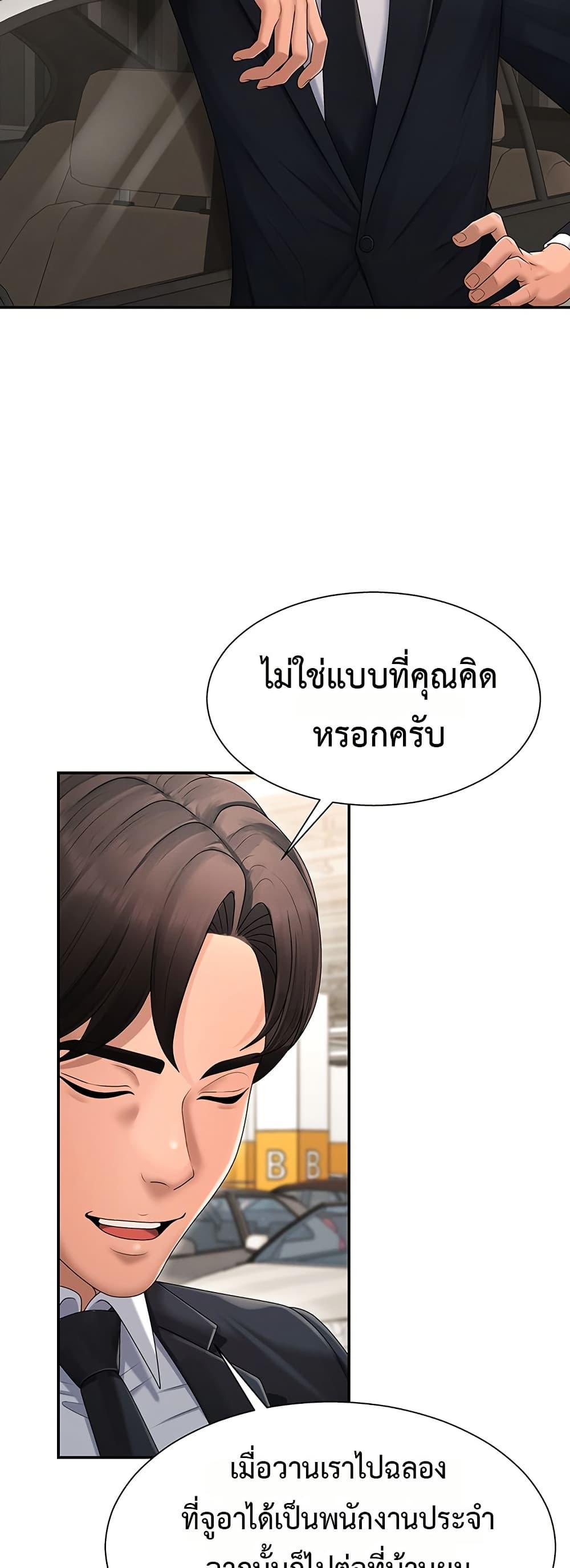 Doujin-Lc- อ่าน โดจิน มังฮวา เกาหลี ญี่ปุ่น จีน แปลไทย Repay With Your Body ตอนที่ 1 2 3 4 5 6 7 8 9 10 11 12 13 14 ฟรี ไม่มีโฆษณา อ่าน โดจิน Manhwa เกาหลี ญี่ปุ่น จีน เรามีครบ คัดมาให้เน้นๆ โดจิน 18+ รับประกันความฟินโดย  Doujin Lc