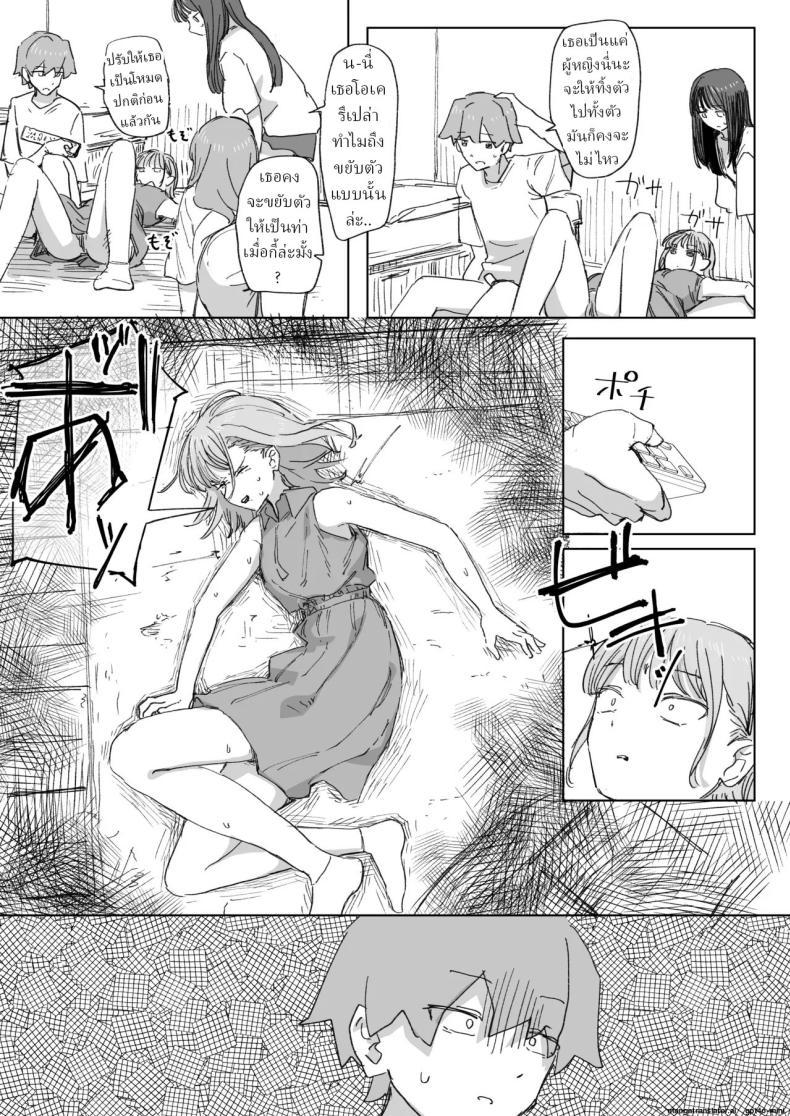 Doujin-Lc- อ่าน โดจิน มังฮวา เกาหลี ญี่ปุ่น จีน แปลไทย รีโมทควบคุมมนุษย์ [Kakuninii] Ningen Sousa RemoCon Human Manipulating Remote Control ตอนที่ 1 2 3 4 5 6 7 8 9 10 11 12 13 14 ฟรี ไม่มีโฆษณา อ่าน โดจิน Manhwa เกาหลี ญี่ปุ่น จีน เรามีครบ คัดมาให้เน้นๆ โดจิน 18+ รับประกันความฟินโดย  Doujin Lc