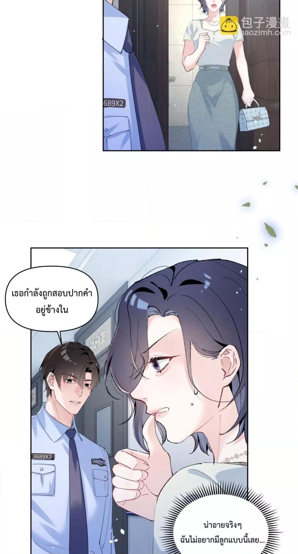 Manga-lc-com อ่านมังงะ อ่านการ์ตูน ออนไลน์ ฟรี BeneaththeLad ตอนที่ 1 2 3 4 5 6 7 8 9 10 11 12 13 14 ฟรี ไม่มีโฆษณา Manga-lc - อ่าน มังงะ อ่าน การ์ตูน ออนไลน์ อ่านมังงะ ฟรี