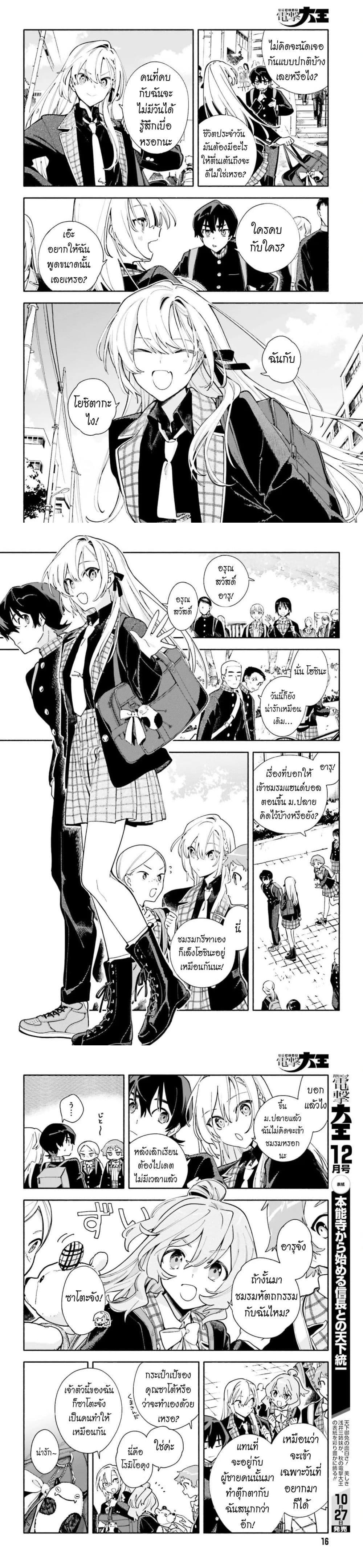 Manga-lc-com อ่านมังงะ อ่านการ์ตูน ออนไลน์ ฟรี Kimi wa Shuumatsu ตอนที่ 1 2 3 4 5 6 7 8 9 10 11 12 13 14 ฟรี ไม่มีโฆษณา Manga-lc - อ่าน มังงะ อ่าน การ์ตูน ออนไลน์ อ่านมังงะ ฟรี