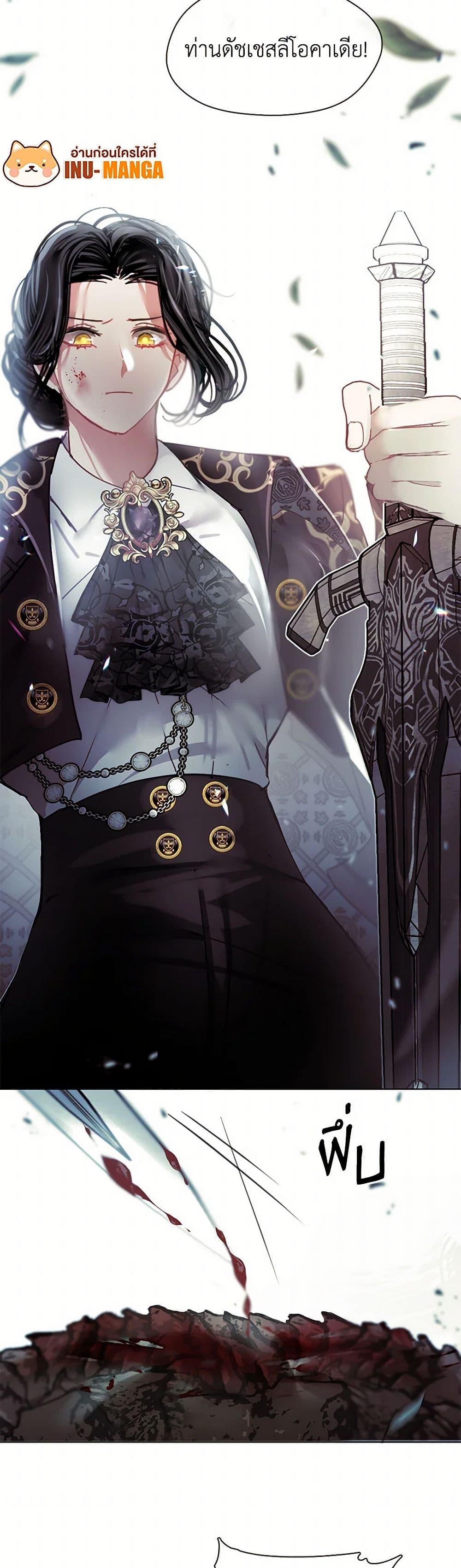 Manga-lc-com อ่านมังงะ อ่านการ์ตูน ออนไลน์ ฟรี Devoted to Diamond ตอนที่ 1 2 3 4 5 6 7 8 9 10 11 12 13 14 ฟรี ไม่มีโฆษณา Manga-lc - อ่าน มังงะ อ่าน การ์ตูน ออนไลน์ อ่านมังงะ ฟรี