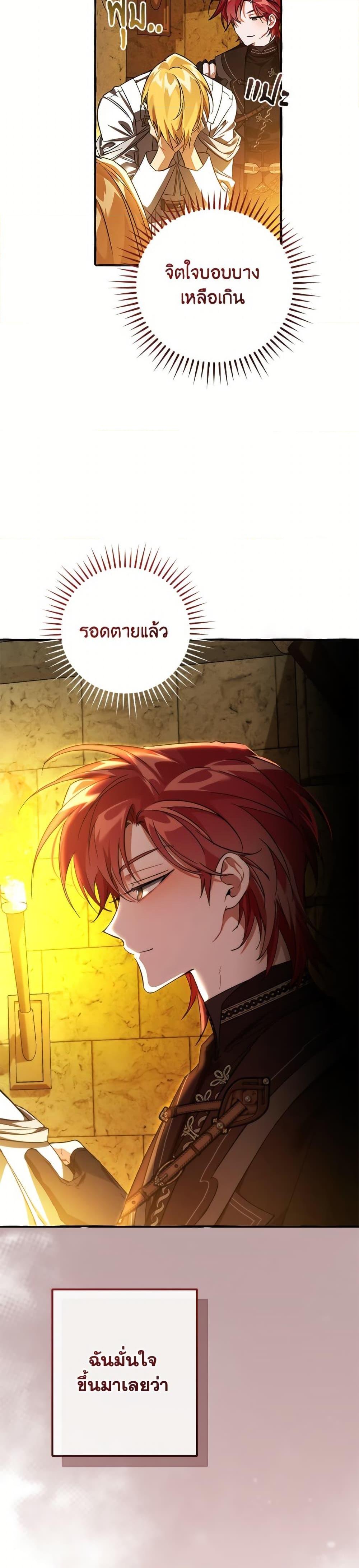 Manga-lc-com อ่านมังงะ อ่านการ์ตูน ออนไลน์ ฟรี Trash of the Count’s Family ตอนที่ 1 2 3 4 5 6 7 8 9 10 11 12 13 14 ฟรี ไม่มีโฆษณา Manga-lc - อ่าน มังงะ อ่าน การ์ตูน ออนไลน์ อ่านมังงะ ฟรี