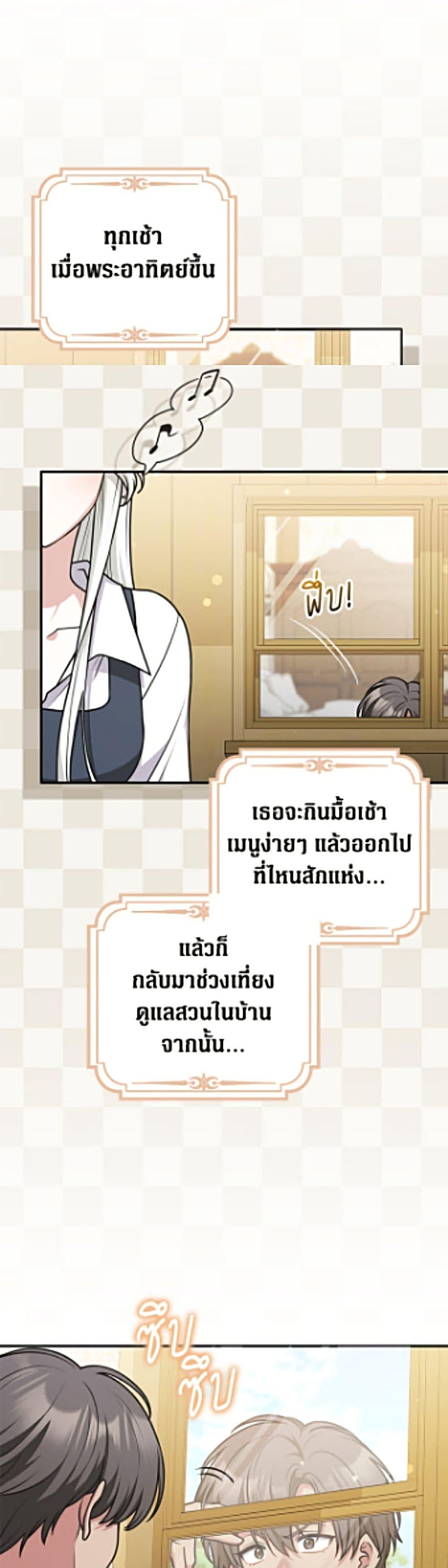 Manga-lc-com อ่านมังงะ อ่านการ์ตูน ออนไลน์ ฟรี Friends Shouldn’t Act This Way ตอนที่ 1 2 3 4 5 6 7 8 9 10 11 12 13 14 ฟรี ไม่มีโฆษณา Manga-lc - อ่าน มังงะ อ่าน การ์ตูน ออนไลน์ อ่านมังงะ ฟรี