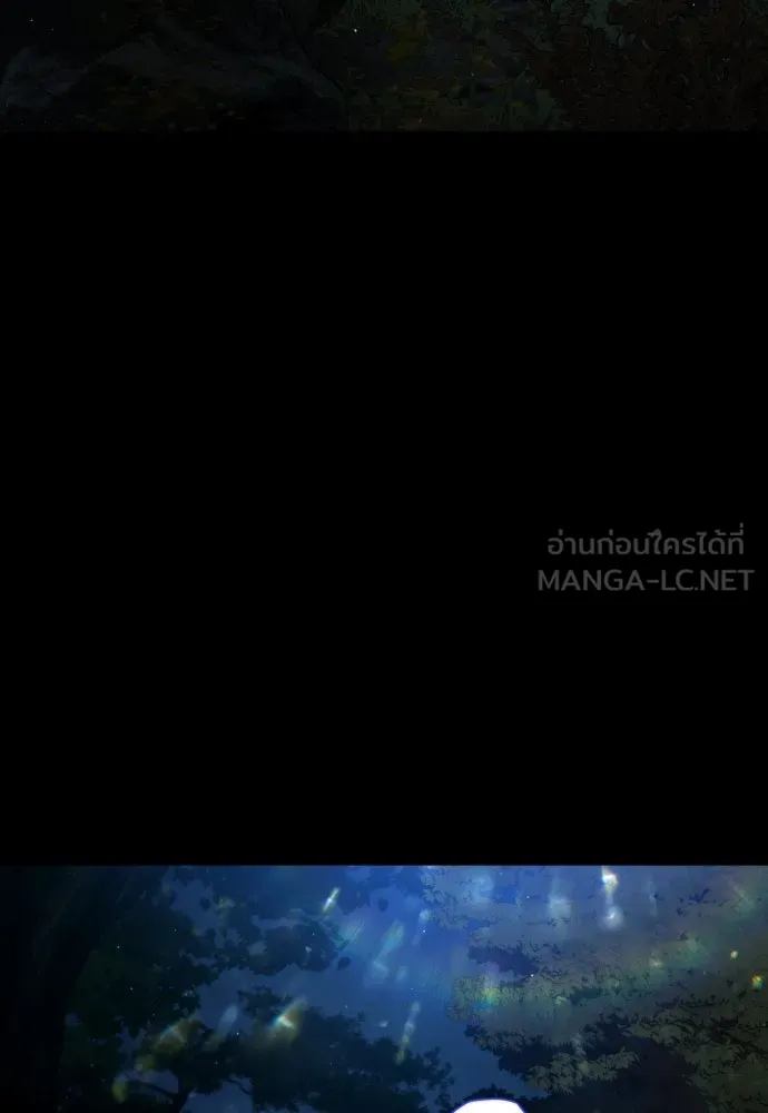 นักฆ่าย้อนวัย ตอนที่ 76 รูปที่ 228