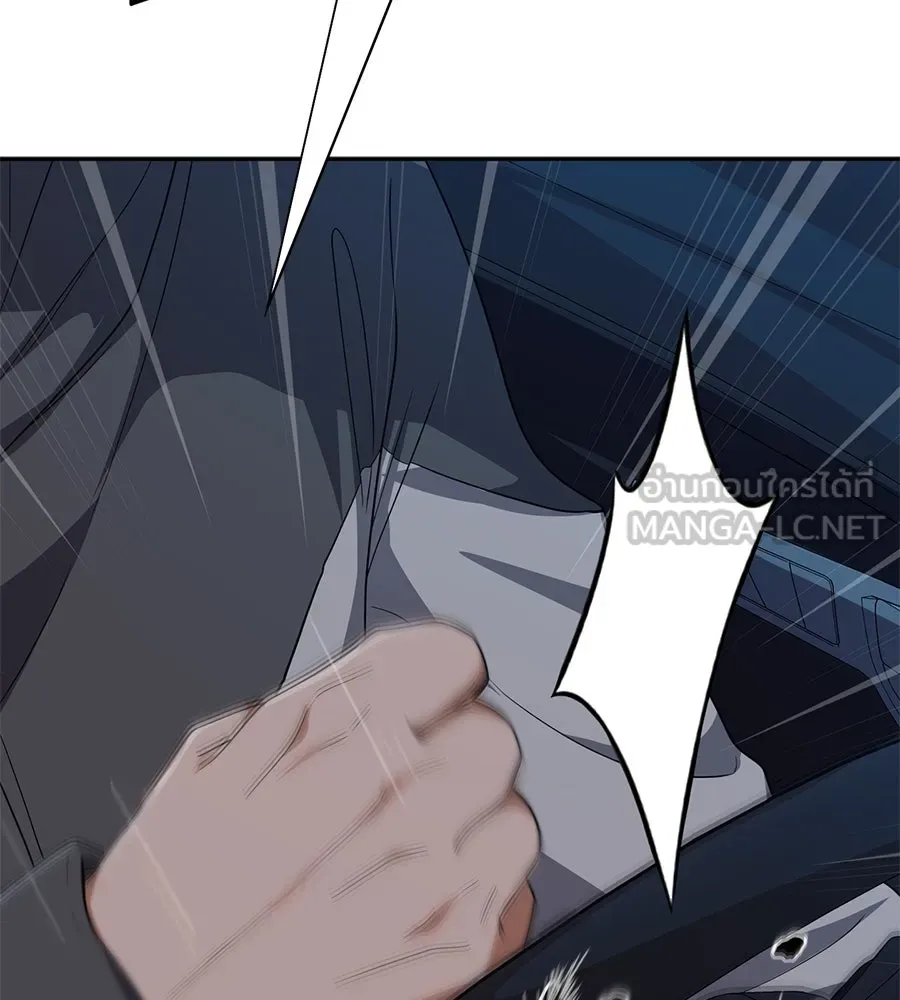 คอลเซ็นเตอร์เปลี่ยนชีวิต ตอนที่ 32 นักล่าเลือด รูปที่ 42