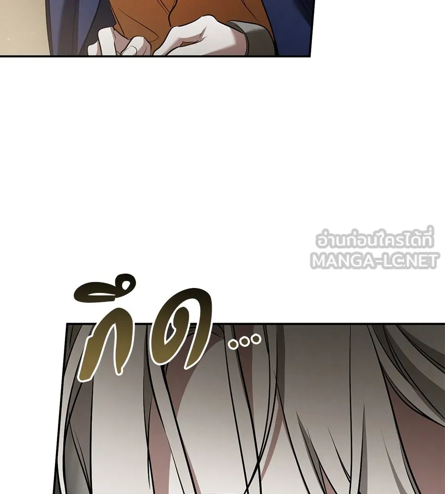 เรือนจำรัก ตอนที่ 37 รูปที่ 162