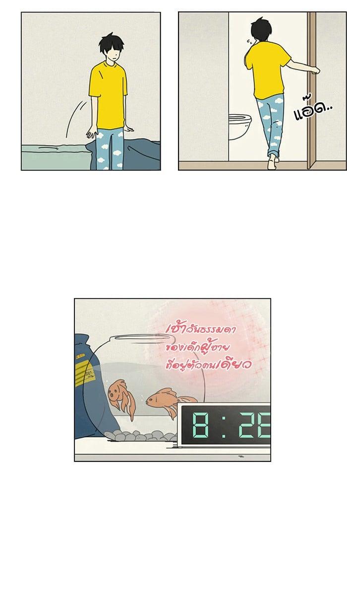 Manga-lc-com อ่านมังงะ อ่านการ์ตูน ออนไลน์ ฟรี Love Revolution รักนี้ต้องปฏิวัติ ตอนที่ 1 2 3 4 5 6 7 8 9 10 11 12 13 14 ฟรี ไม่มีโฆษณา Manga-lc - อ่าน มังงะ อ่าน การ์ตูน ออนไลน์ อ่านมังงะ ฟรี