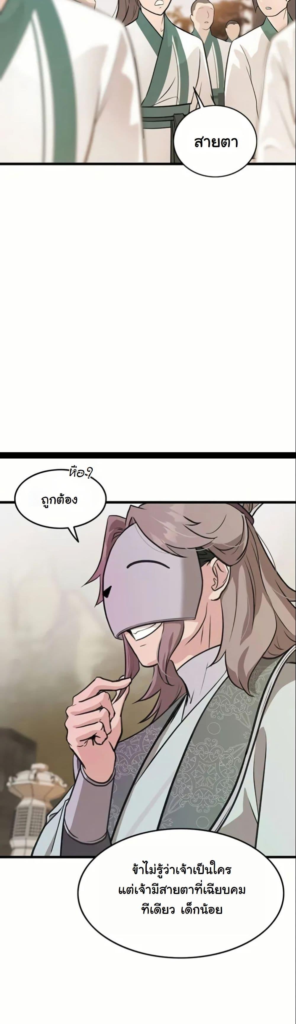 Manga-lc-com อ่านมังงะ อ่านการ์ตูน ออนไลน์ ฟรี My Wife is the Demonic Cult Leader ตอนที่ 1 2 3 4 5 6 7 8 9 10 11 12 13 14 ฟรี ไม่มีโฆษณา Manga-lc - อ่าน มังงะ อ่าน การ์ตูน ออนไลน์ อ่านมังงะ ฟรี