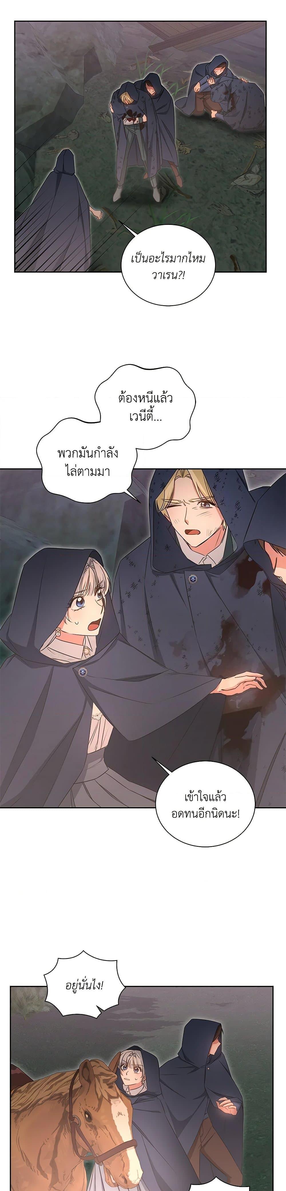 Manga-lc-com อ่านมังงะ อ่านการ์ตูน ออนไลน์ ฟรี I’ll Change My Fate To Be Executed ตอนที่ 1 2 3 4 5 6 7 8 9 10 11 12 13 14 ฟรี ไม่มีโฆษณา Manga-lc - อ่าน มังงะ อ่าน การ์ตูน ออนไลน์ อ่านมังงะ ฟรี