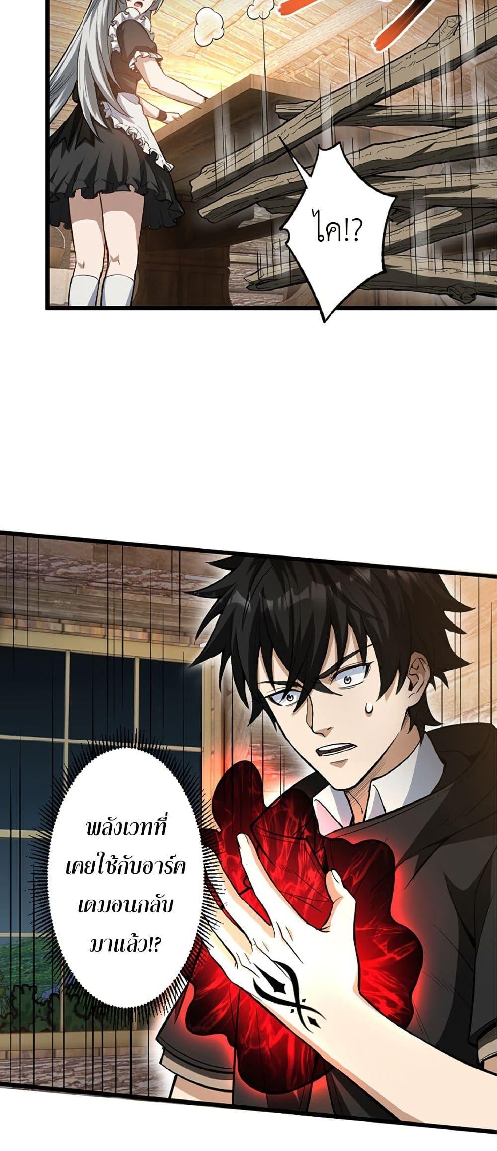 Manga-lc-com อ่านมังงะ อ่านการ์ตูน ออนไลน์ ฟรี Kiraware no Yarinaoshi ~ Yuusha ni Uragirare, Ryou Omoidatta Seijo to Inochi o Ubawareta Ore, Kako ni Modotte Subete o… ตอนที่ 1 2 3 4 5 6 7 8 9 10 11 12 13 14 ฟรี ไม่มีโฆษณา Manga-lc - อ่าน มังงะ อ่าน การ์ตูน ออนไลน์ อ่านมังงะ ฟรี