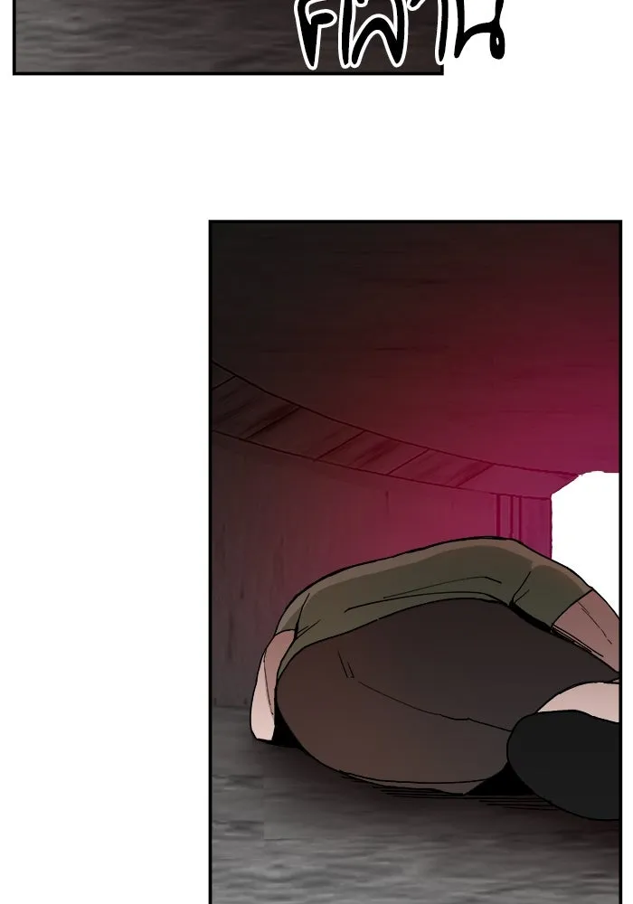 ห้องเรียนสาวแสบ ตอนที่ 20 รูปที่ 109