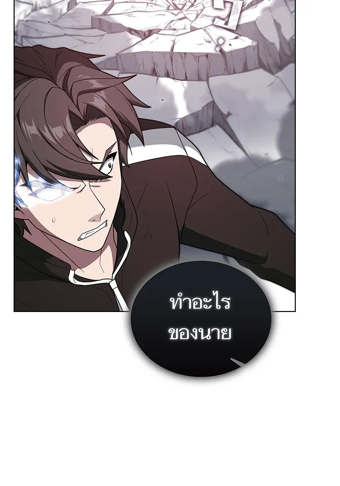 ผู้เล่นขั้นเทพแห่งหอคอยฝึกสอน ตอนที่ 199 รูปที่ 28