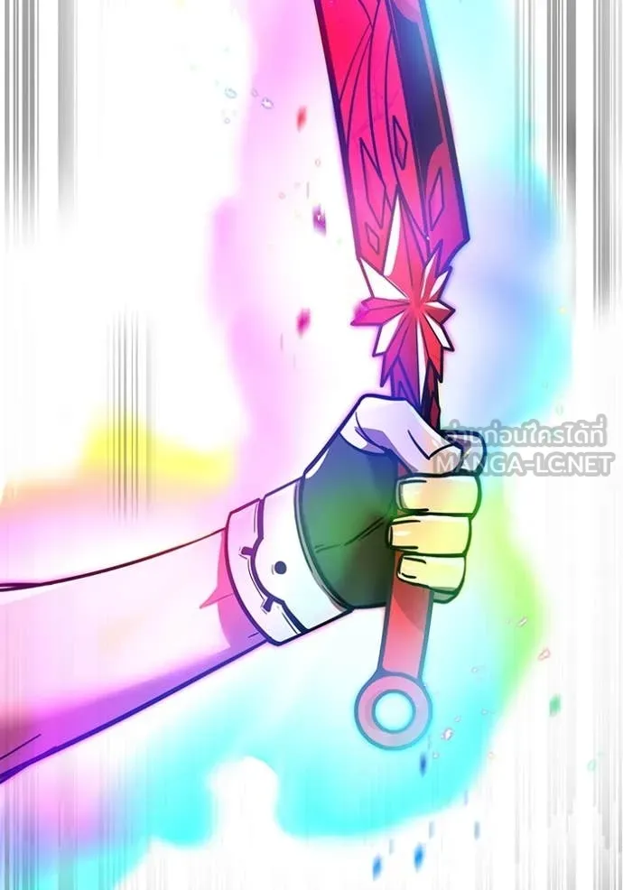 เพลเยอร์เลือดเทวะ ตอนที่ 63 รูปที่ 144