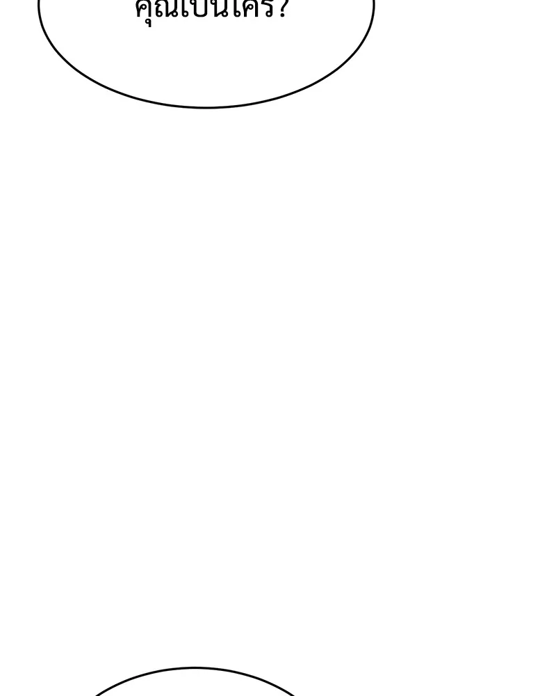 แบคXX ตอนที่ 42 รูปที่ 94