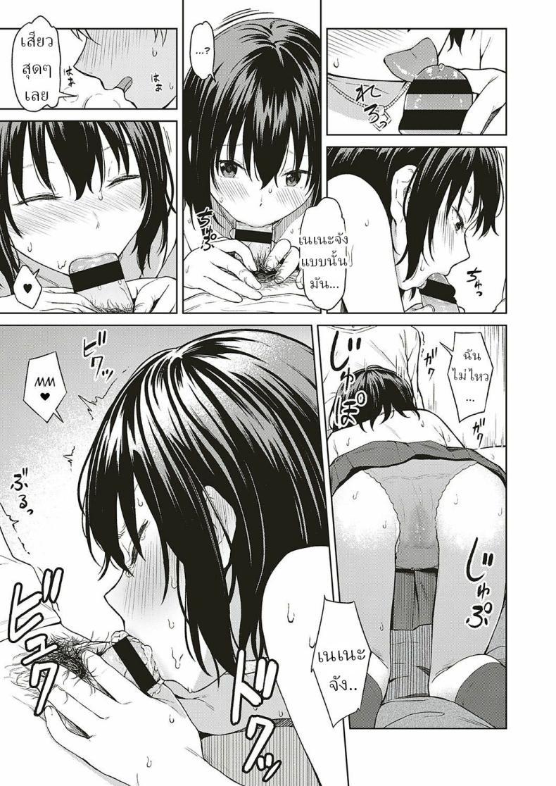 Doujin-Lc- อ่าน โดจิน มังฮวา เกาหลี ญี่ปุ่น จีน แปลไทย การเดินทางของเรา [Mikaduchi] Analogy ตอนที่ 1 2 3 4 5 6 7 8 9 10 11 12 13 14 ฟรี ไม่มีโฆษณา อ่าน โดจิน Manhwa เกาหลี ญี่ปุ่น จีน เรามีครบ คัดมาให้เน้นๆ โดจิน 18+ รับประกันความฟินโดย  Doujin Lc